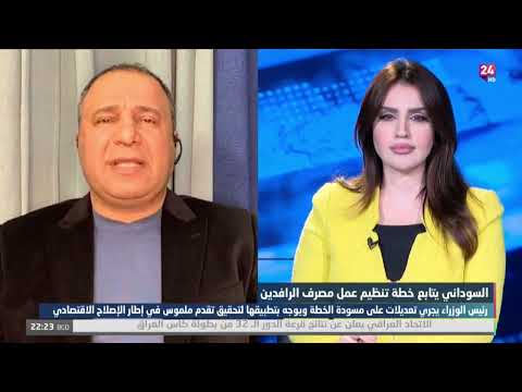 شاهد بالفيديو.. استعداد لتلبية حاجة المصارف من الدولار