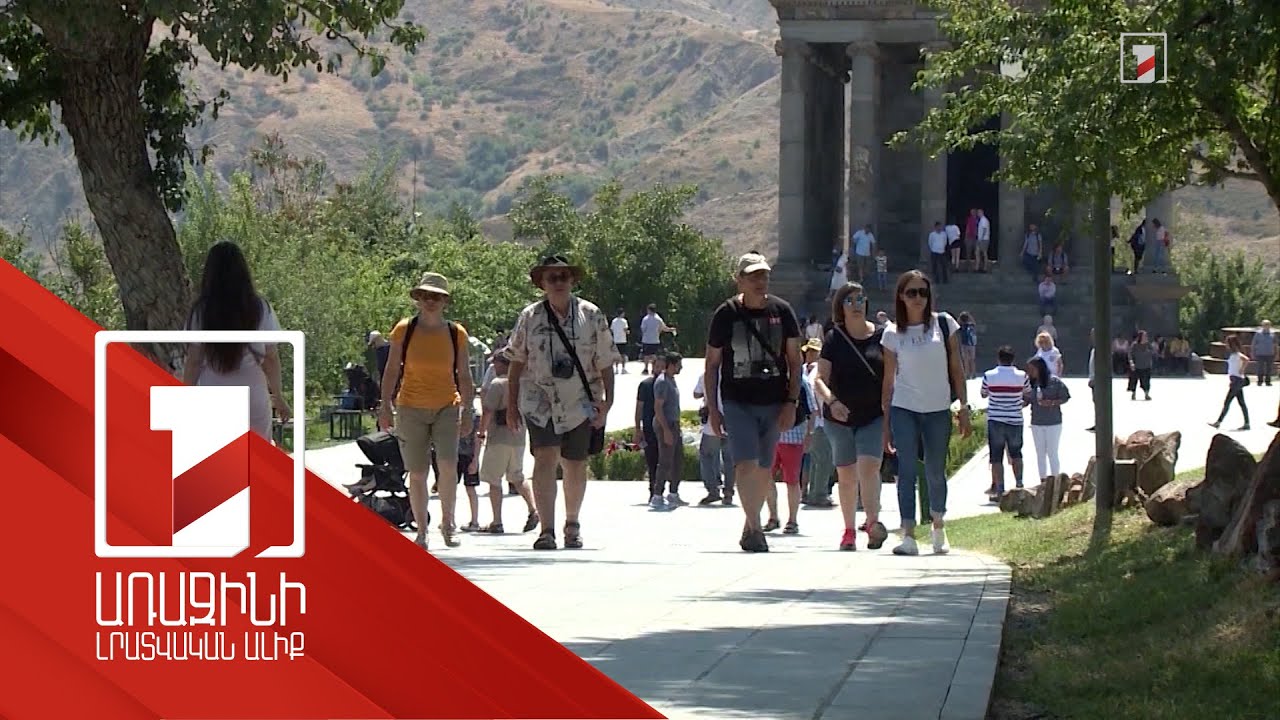 Տուրիզմի ոլորտում ծառայություն մատուցողները պետք է ունենան պետական գրանցում. նախագծերի նոր փաթեթ