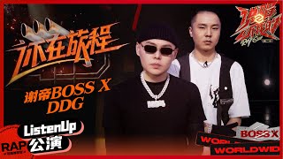 [音樂] 謝帝鄧典果《還在旅程》