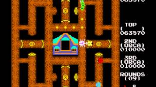 Arcade Game: Changes (1982 Orca)