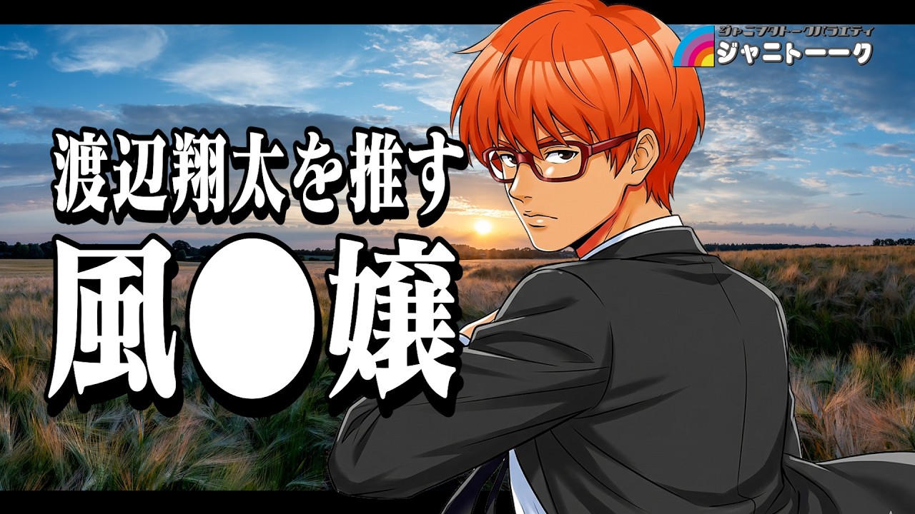 # 1467 風●嬢にスノのポコについて聞いてみた