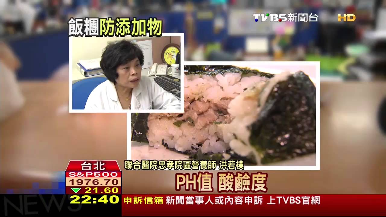 年售破2億顆飯糰! 挑「原形內餡」才健康