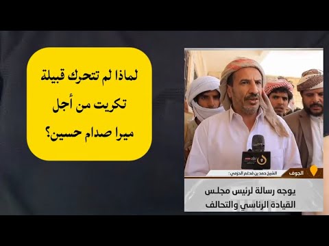 علي البخيتي