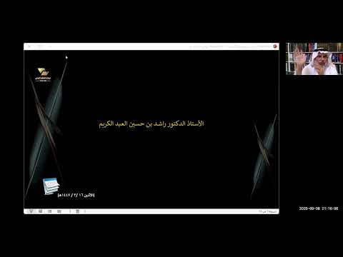 كيف تصبح معلماً أفضل؟
