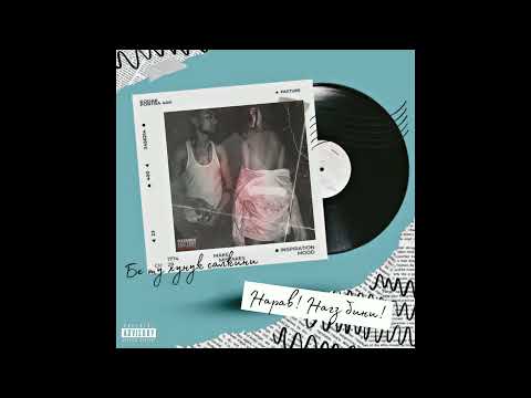 DONNY - Нарав! Нагз бини! (ft MastaPATRON) (ПРЕМЬЕРА ТРЕКА 2021)