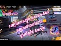 freefire max