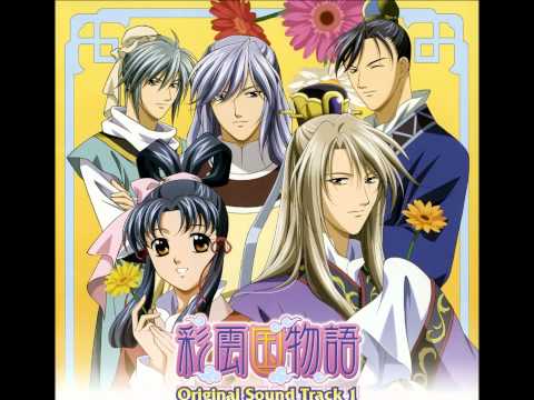 Tsuchita Usuba Ashi Ethnic Version - Saiunkoku Monogatari