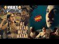 Ae Watan Mere Watan Movie Review | Sara Ali Khan | Amazon Prime Video