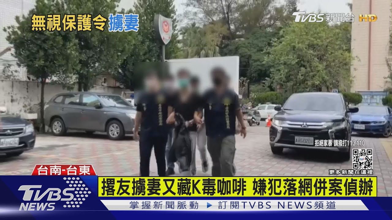 妻酒店上班穿太清涼! 丈夫夥同友人持刀當街擄人