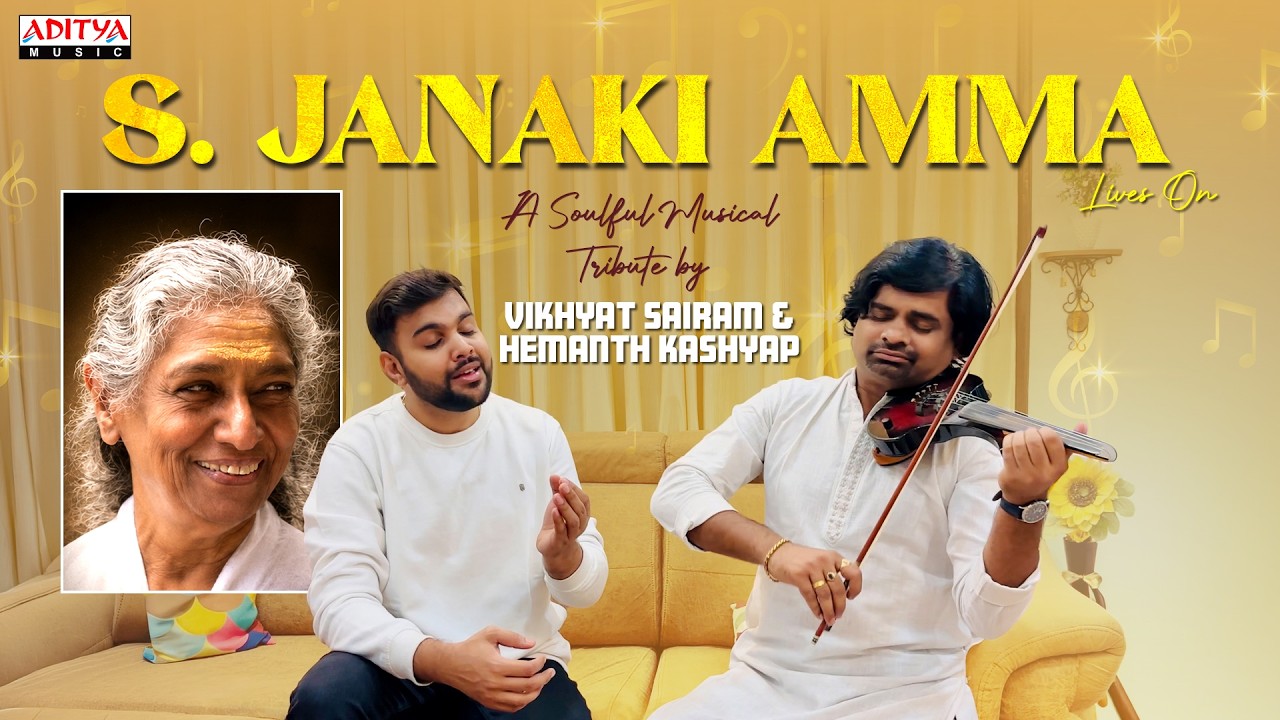 S. Janaki Amma Lives On | A Soulful Musical Tribute by Vikhyat Sairam & Hemanth Kashyap