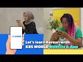 Let S Learn Korean With KBS WORLD