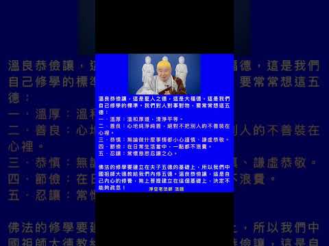 伍德終始説