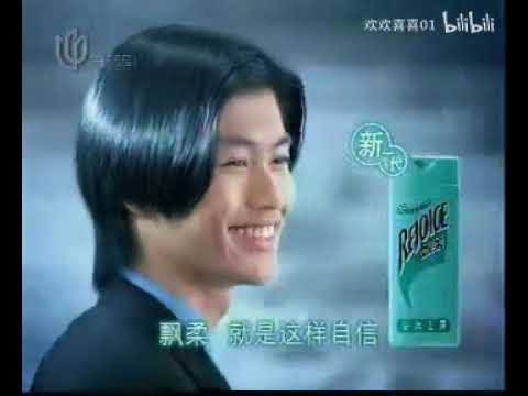 Rejoice Dandruff Control (Success) 30s - China, 2002