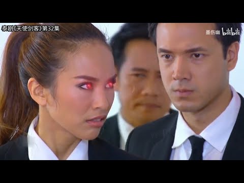Female Mind Control 5