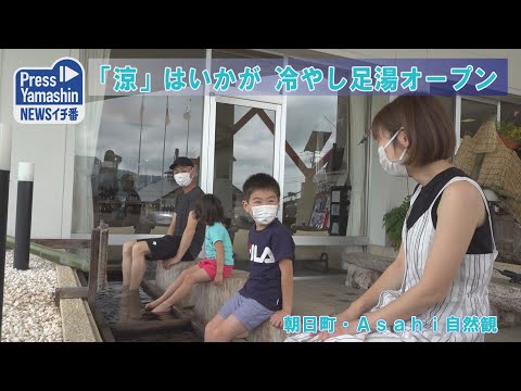 写真 ４強進出 まずは２校 高校野球山形大会 山形新聞