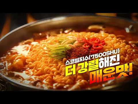 오뚜기 AI 광고 사례