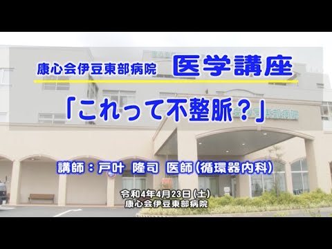 心臓:不整脈の新たな原因の可能性を発見
