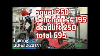 [105kg]Japan Classic Powerlifting Championship2017/パワーリフティング/スクワット/ベンチプレス/デッドリフト
