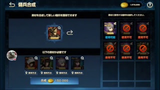 BrownDust の生放送