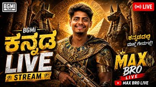 Fun gameplay play 😂 4.3update BGMI LIVE KANNADA 💛❤️