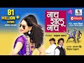 Nach Shalu Nach DJ Official Video Sumeet Music