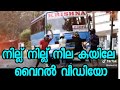 Nillu Nillu Neelakuyile Viral Tik Tok Video 2018