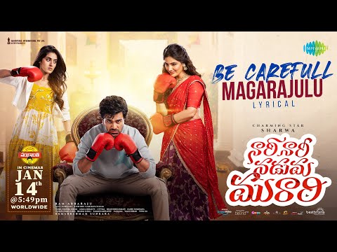 Be Careful Magarajulu Lyrics