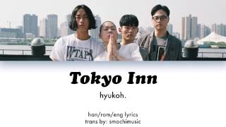 HYUKOH (혁오) – Tokyo Inn ['23'] LYRICS [Han/Rom/Eng]