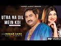 Utra Na Dil Mein Koi Kumar Sanu Uff Yeh Mohabbat Kumar Sanu Hit Songs