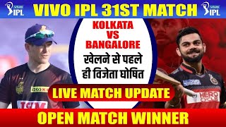 IPL 2021 31th Match    Kolkata vs Bangalore   Kkr Vs Rcb   today match prediction   Playing 11