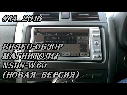 Nsdn-w59 software download