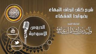 صورة هل يصح التيمم للطواف إذا عدم الماء