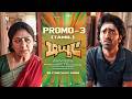 Dude Promo 3 Tamil Pradeep Ranganathan Mamitha Baiju Keerthiswaran Sai Abhyankkar