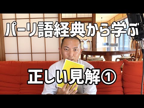 パーリ語 (Bijelo Polje) - 定義