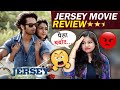 Jersey Movie Review | Shahid Kapoor Movie 