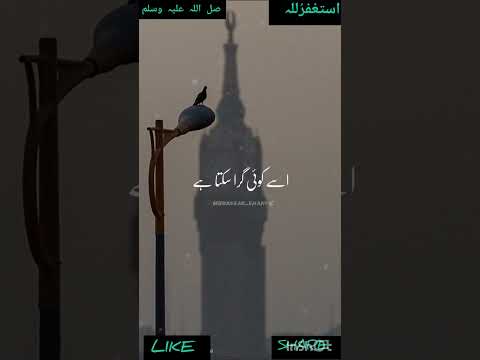 #foryou #dua #quotes #online #trending #quran #art #trendingshorts #trend #love #reels #viralvideo