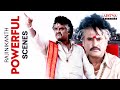 Rajinikanth Powerful Scenes | Pedarayudu (Betaaz Badsha) Movie | Rajinikanth | Mohan Babu |Soundarya