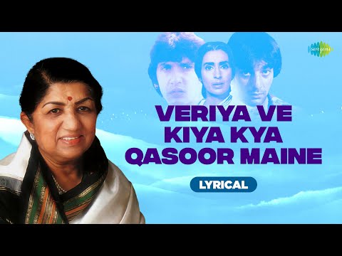 Veriya Ve Kiya Kya Qasoor Maine | Sanjay Dutt | Kumar Gaurav | Lata Mangeshkar | Old Hindi Song