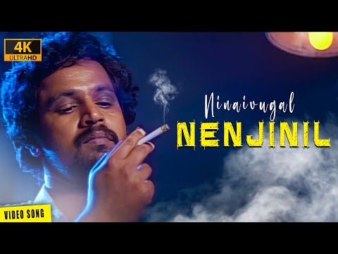 Ninaivugal Nenjinil 4K Video Song | Cheran , Gopika | Bharathwaj | Autograph Movie