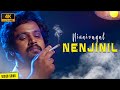 Ninaivugal Nenjinil 4K Video Song | Cheran , Gopika | Bharathwaj | Autograph Movie