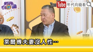 [討論] 吳崑玉闡述過去省府救災經驗