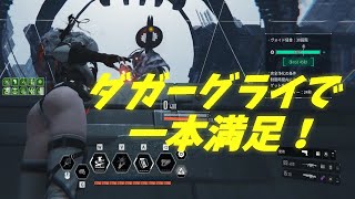 [TFD]ラストダガー一本で30層グライのTA勢がいた？  実況動画