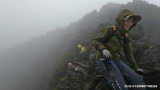 南三段 丹大東郡橫斷下無雙溫泉 [2]