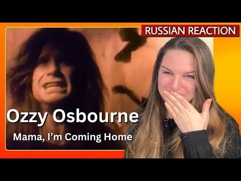 Lyrics got to me, too PERSONAL Russian FIRST time reacting   Ozzy  Osbourne  - Mama, I'm Coming Home