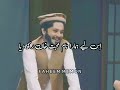 Hamara Naam Hai Mohabbat Khan Ll Virel Ll Funny Video Shariq Reels
