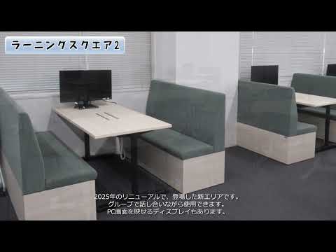 【中京大学】名古屋キャンパス図書館紹介動画2025