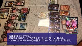 DM対戦動画　男２人で気ままに対戦　大分2/5