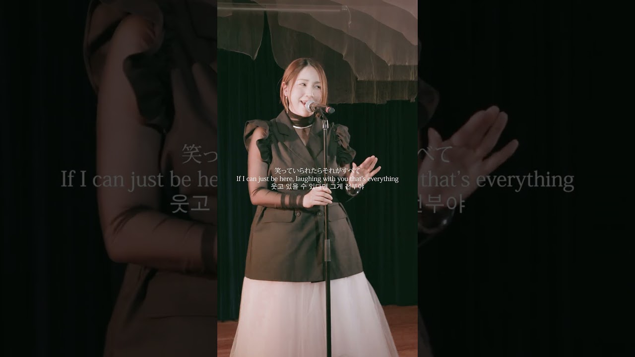 お洒落た贅沢もほどほどにいまあなたと