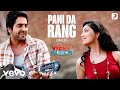 Pani Da Rang (Male) Full (Video) - Vicky Donor | Ayushmann & Yami Gautam |Rochak Kohli