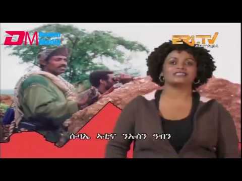 ERi-TV, Eritrean Music: ርምዴት ኣለም - ክኸውን ኢዩ | kikewen eyu by Rediat Alem